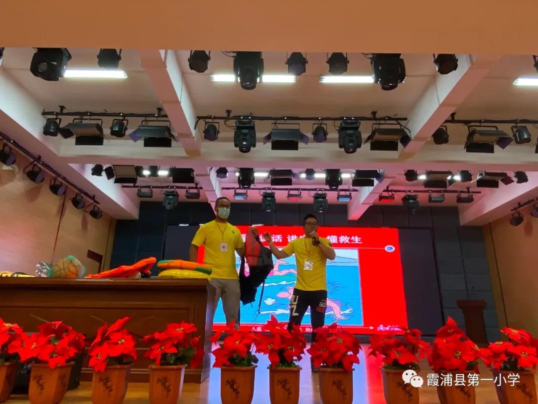 防溺水安全教育周,丰富水上安全教育