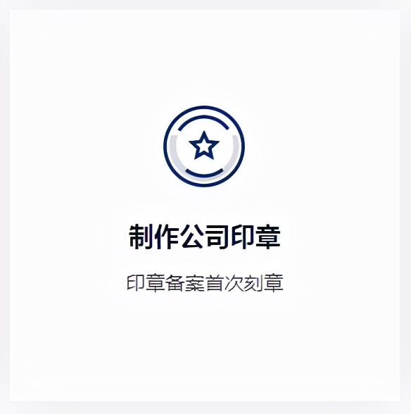 深圳网上办理18个事项,深圳24小时自助办理