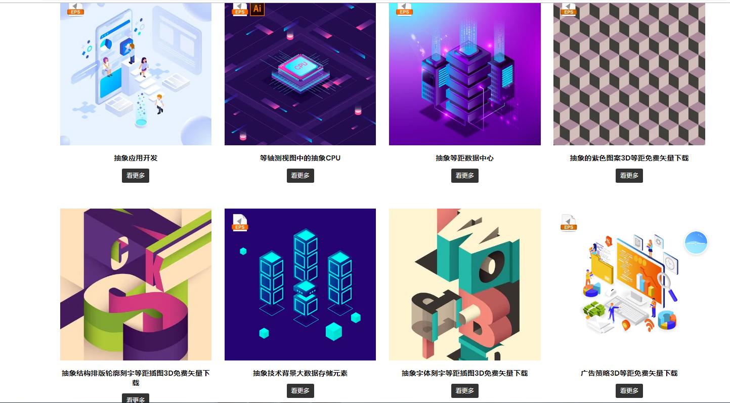 免费下载设计素材的网站,9个优秀设计网站推荐