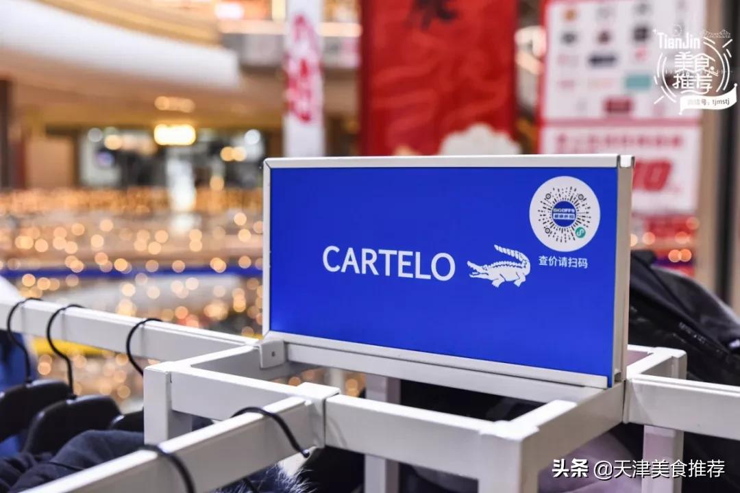 天津小奥莱,天津哪里有小奥莱