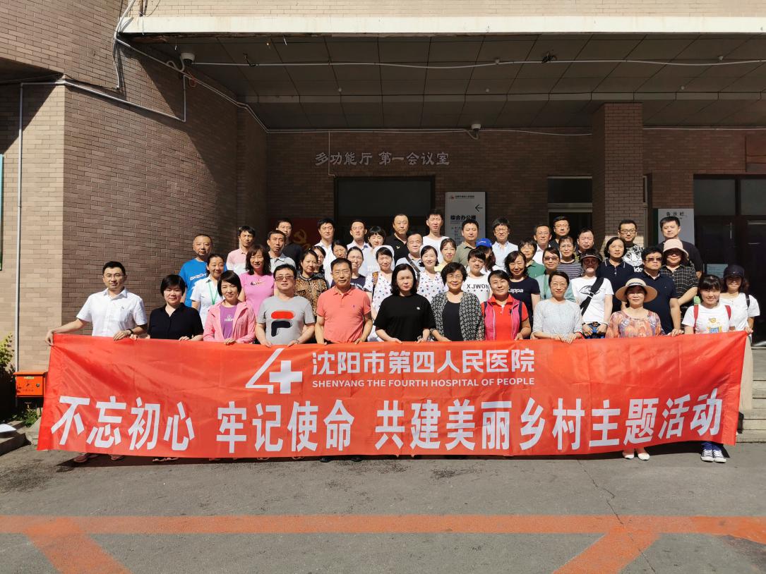 不忘初心牢记使命参观美丽乡村,不忘初心牢记使命美丽乡村建设