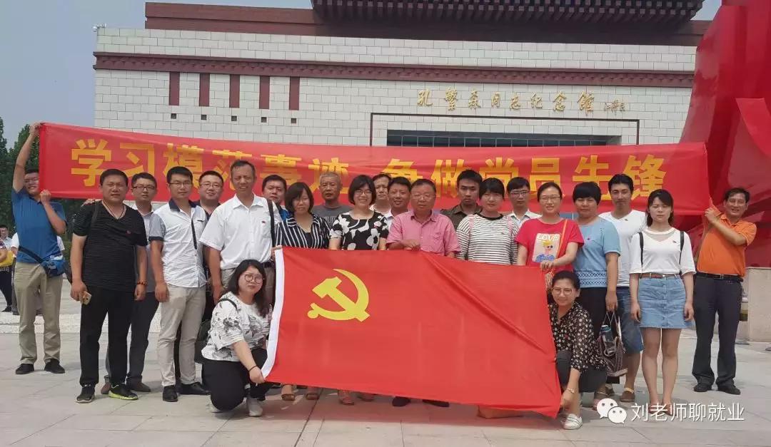 三箭集团部门经理名单,三箭集团董事长简介