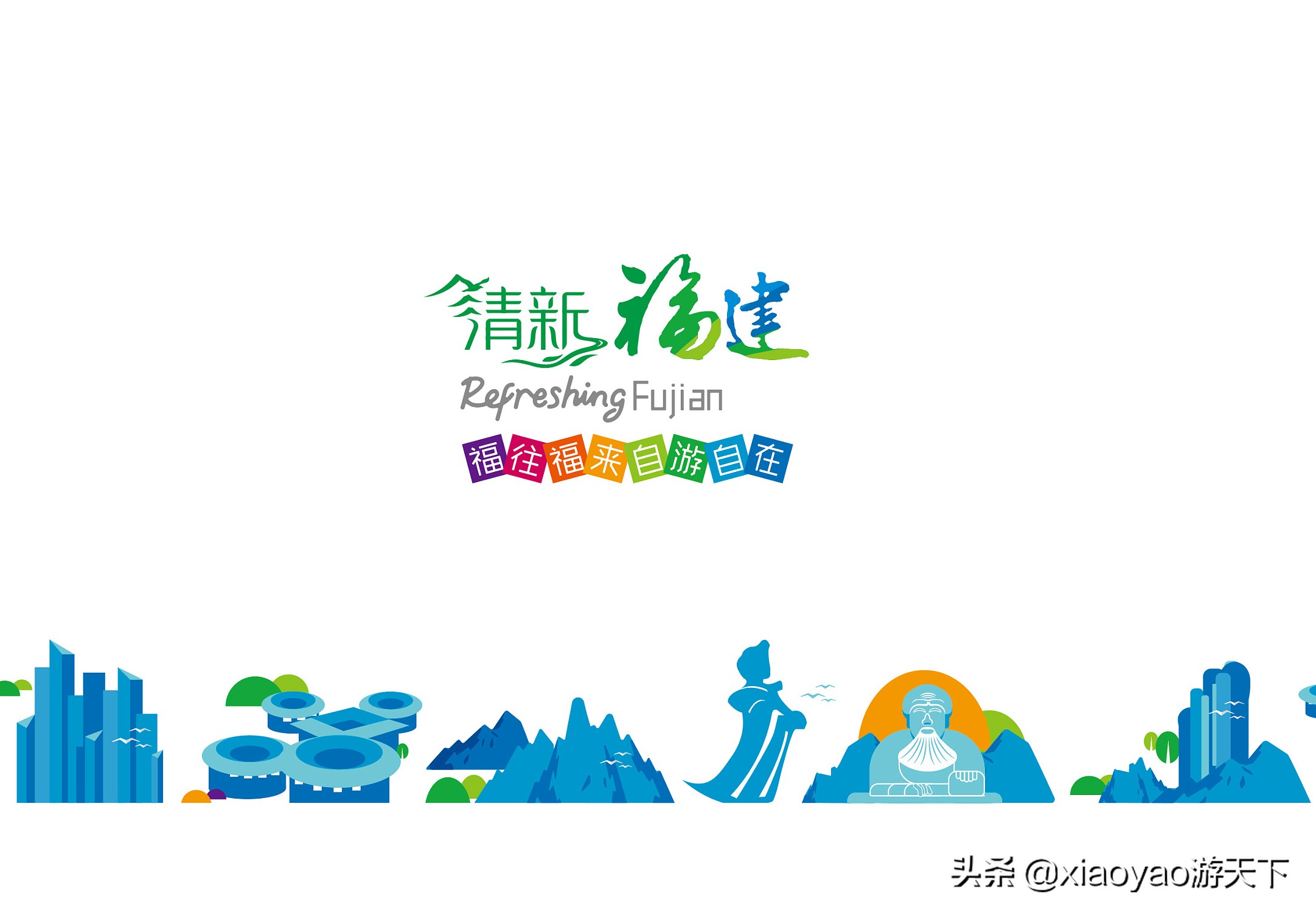 全国5*级A**旅游景区最新门票价格（福建篇）