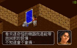 金庸群侠传至尊版,金庸群侠传怀旧