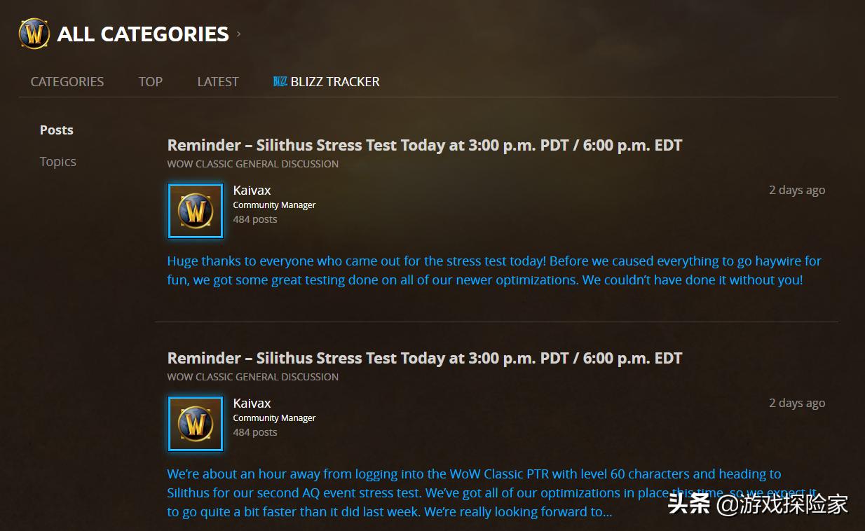 魔兽怀旧服测评,魔兽怀旧服三本防御武器