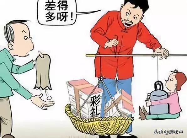 农村彩礼顺口溜大全,2019农村结婚彩礼顺口溜