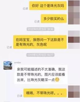 闲鱼被买家恶意售假,闲鱼买家故意掉包假货怎么处理