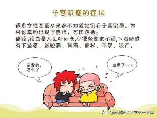 想要乘风破浪无忧？小姐姐请查收~mark这篇健康指南