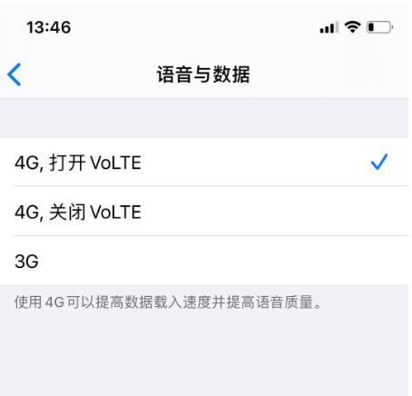 手机4G信号栏显示“HD”，其实是一项扣费功能？中国移动给出答案