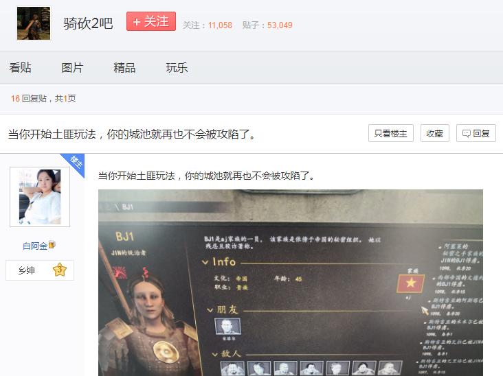 骑砍2真实战场和激烈战场,骑砍2土匪流开局思路介绍