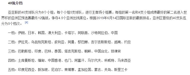 李铁能当主教练最大的原因,李铁当主教练的真正实力