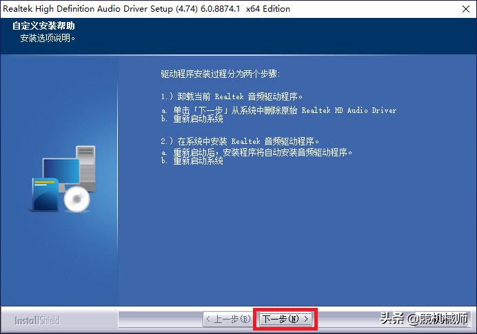 鏈烘甯坒117v绾崇編闊虫晥瀹夎鏁欑▼,f117-x绾崇編闊虫晥