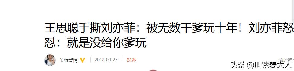 因漂亮被判18年,因太漂亮被闺蜜陷害完整版