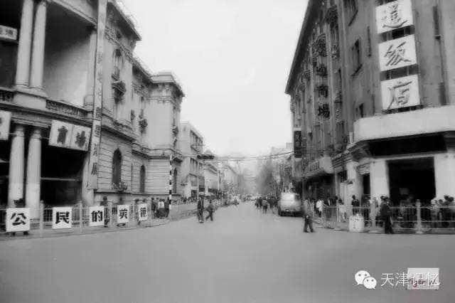 滨江道天津记忆纪念馆,天津滨江道友谊新天地