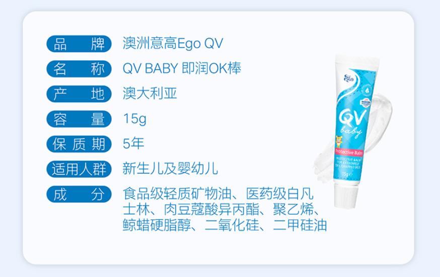 红痒起皮一片,有效避免宝宝皮肤皴裂