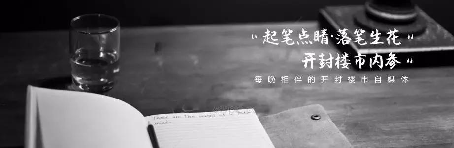 开封打工真实收入,月入4500在开封怎么样