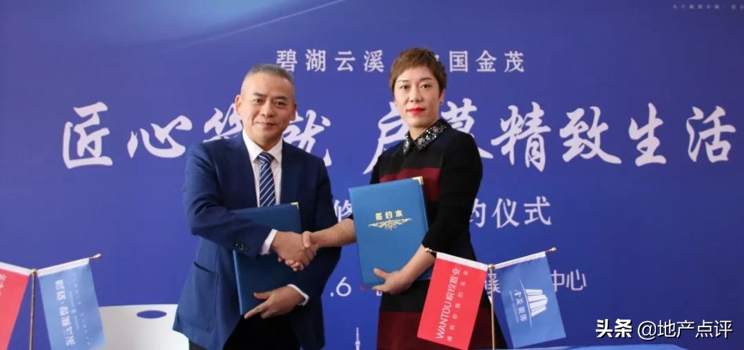 强强联手！汇聚一线品牌房企！滁宁罕见现象级楼盘，缔结人居美好