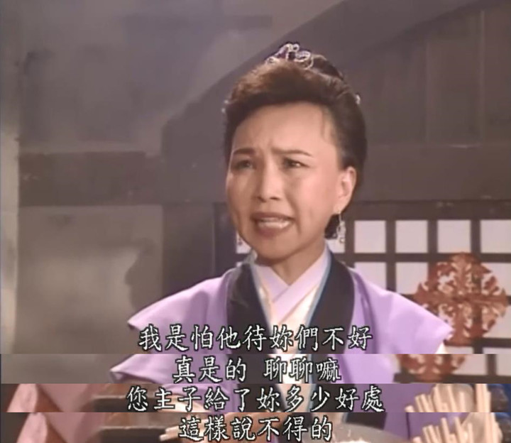 红楼梦96回解读,红楼梦紫鹃试探宝玉剧本