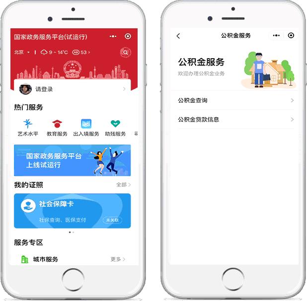 速看事关你的存款,速看你的工资将有这些变化