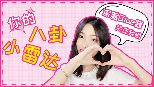 七夕，我谈了一场2.4万的恋爱