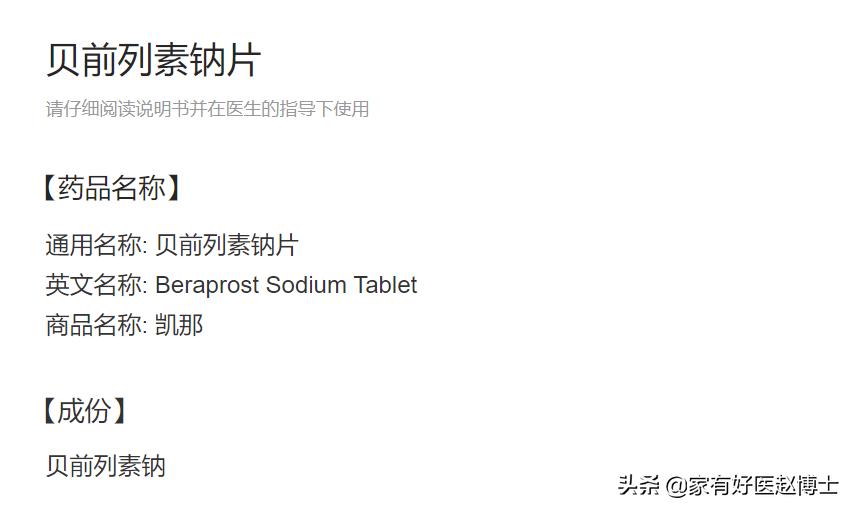 减缓血管老化做好以下几点,老人血管老化可以吃安宫牛黄丸吗