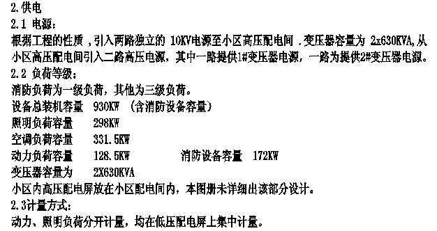 220kv电气一次识图从入门到精通,电气识图入门哪个老师讲解的好