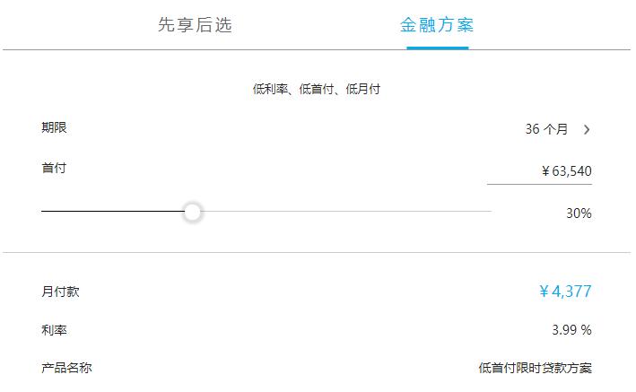 车贷买车有哪些陷阱,有车子贷款的买车有哪些陷阱
