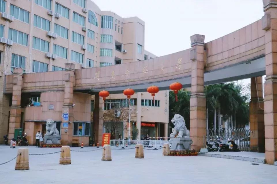 闽南师范大学硕士研究生招生官网,闽南师范大学研究生招生简章