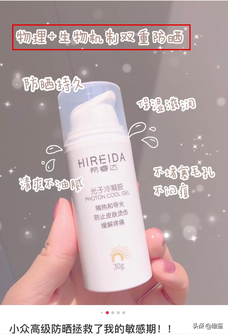 这些出卖智商的辣鸡产品，一个都别买