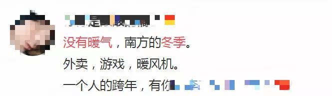 冬季10大酷刑,冬天的几大酷刑