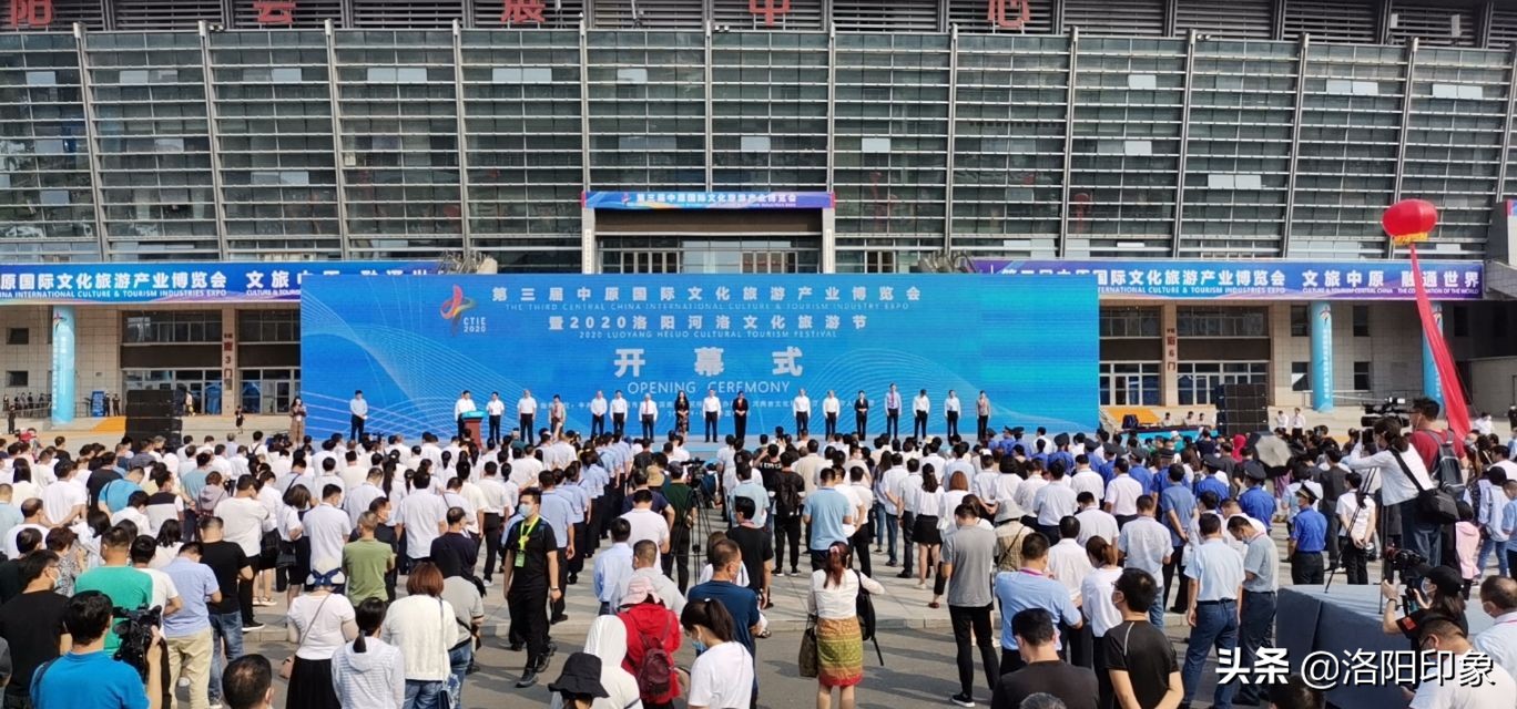 2020中原文化博览会,2021中原国际旅游博览会