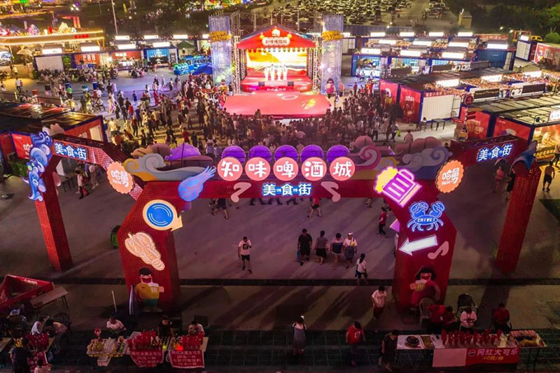 一文在手逛节不愁,活力啤酒节最强攻略来袭