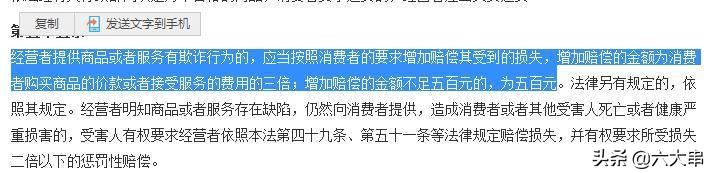 联通乱扣话费怎么解决,中国联通话费乱扣怎么办