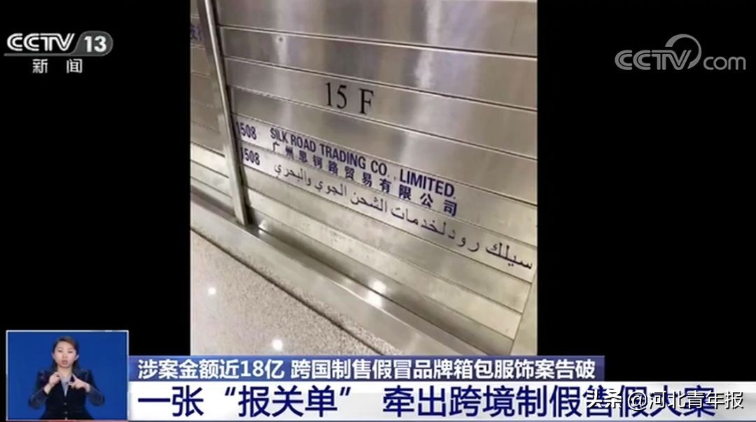 央视曝光山寨假货,买的lv包真假难辨