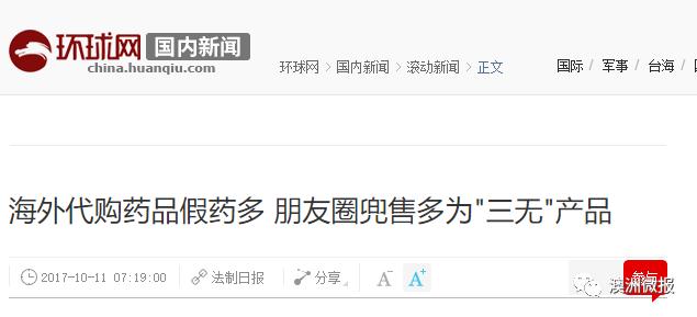 微信微商号被封了要求赔偿,卖微商的东西微商被封号了怎么办