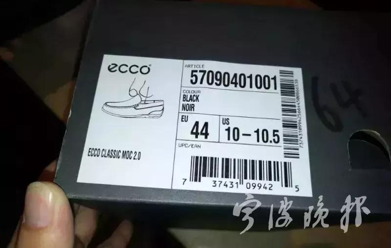 在宁波各酒店搞这种品牌的皮鞋专卖会，老板却从不露面！警方找上门发现