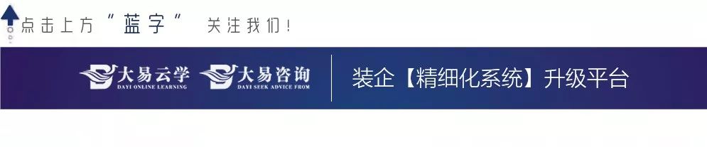 装企运营技巧,装企如何才能脱颖而出