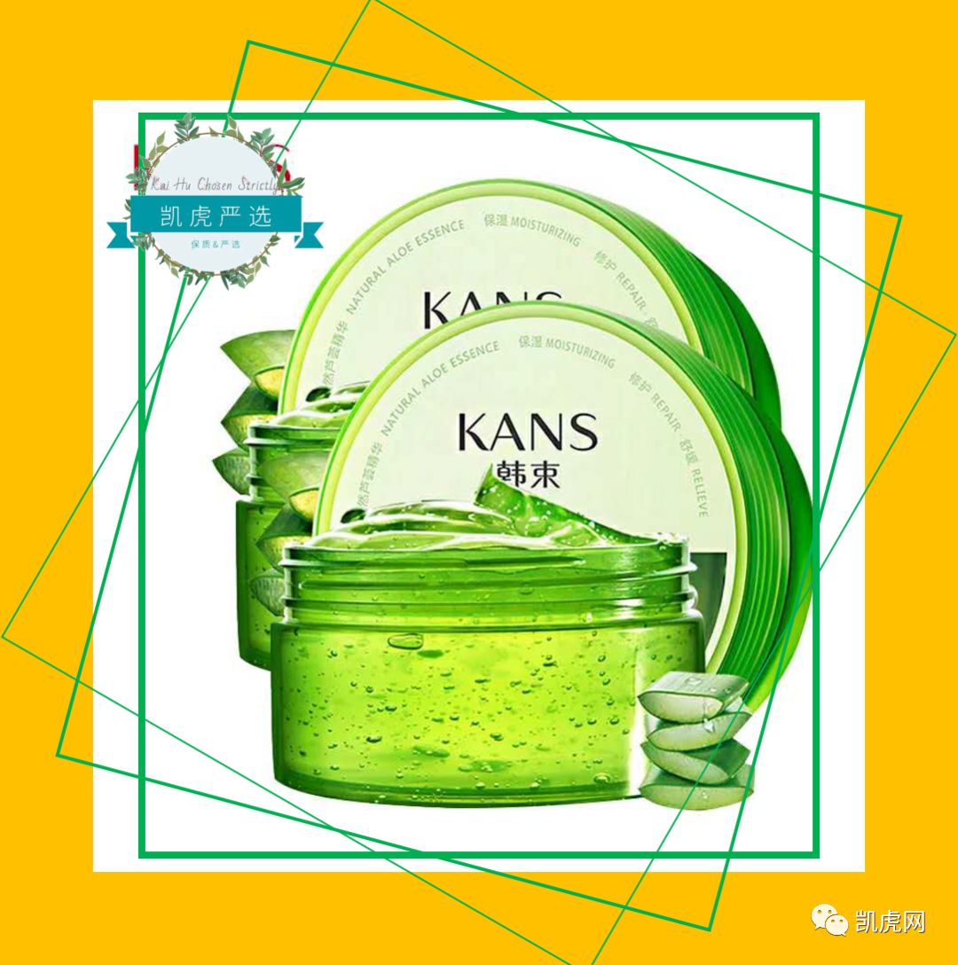 长痘可以用的芦荟胶测评,什么牌子的芦荟胶祛痘印最好