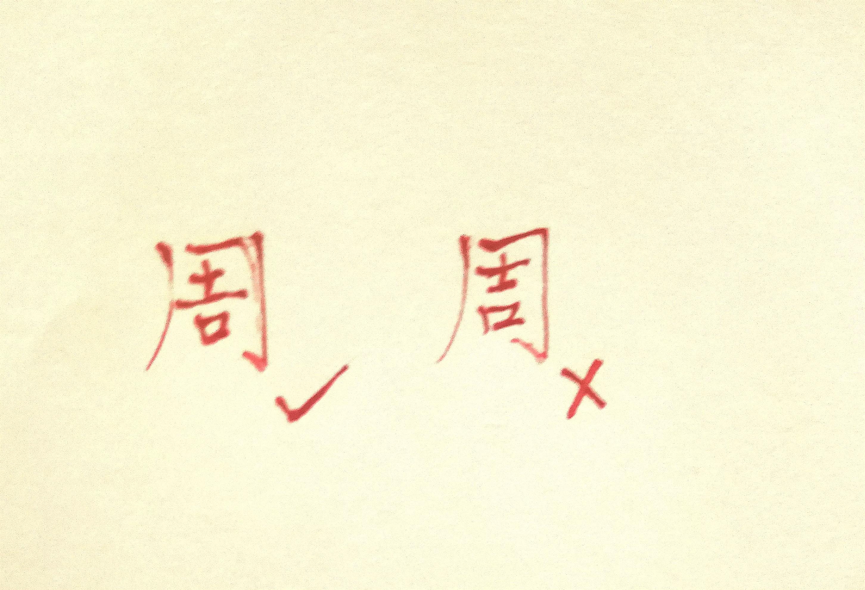 一年级学习识字少怎么办,一年级识字量少跟不上