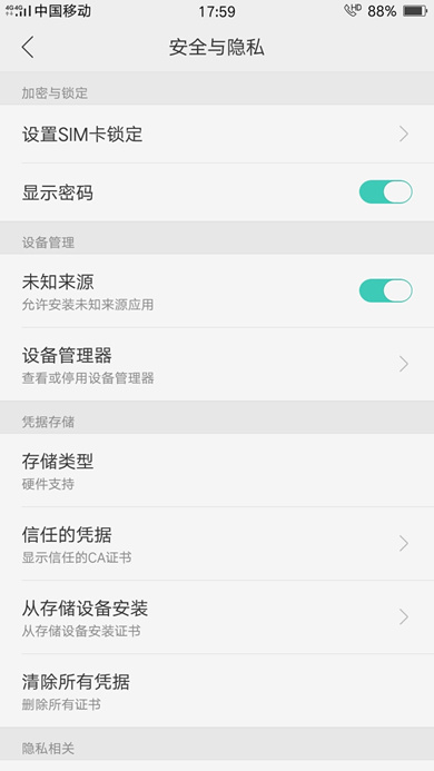 手机下载文件无法打开怎么解决,如何教你一秒快速的解开手机