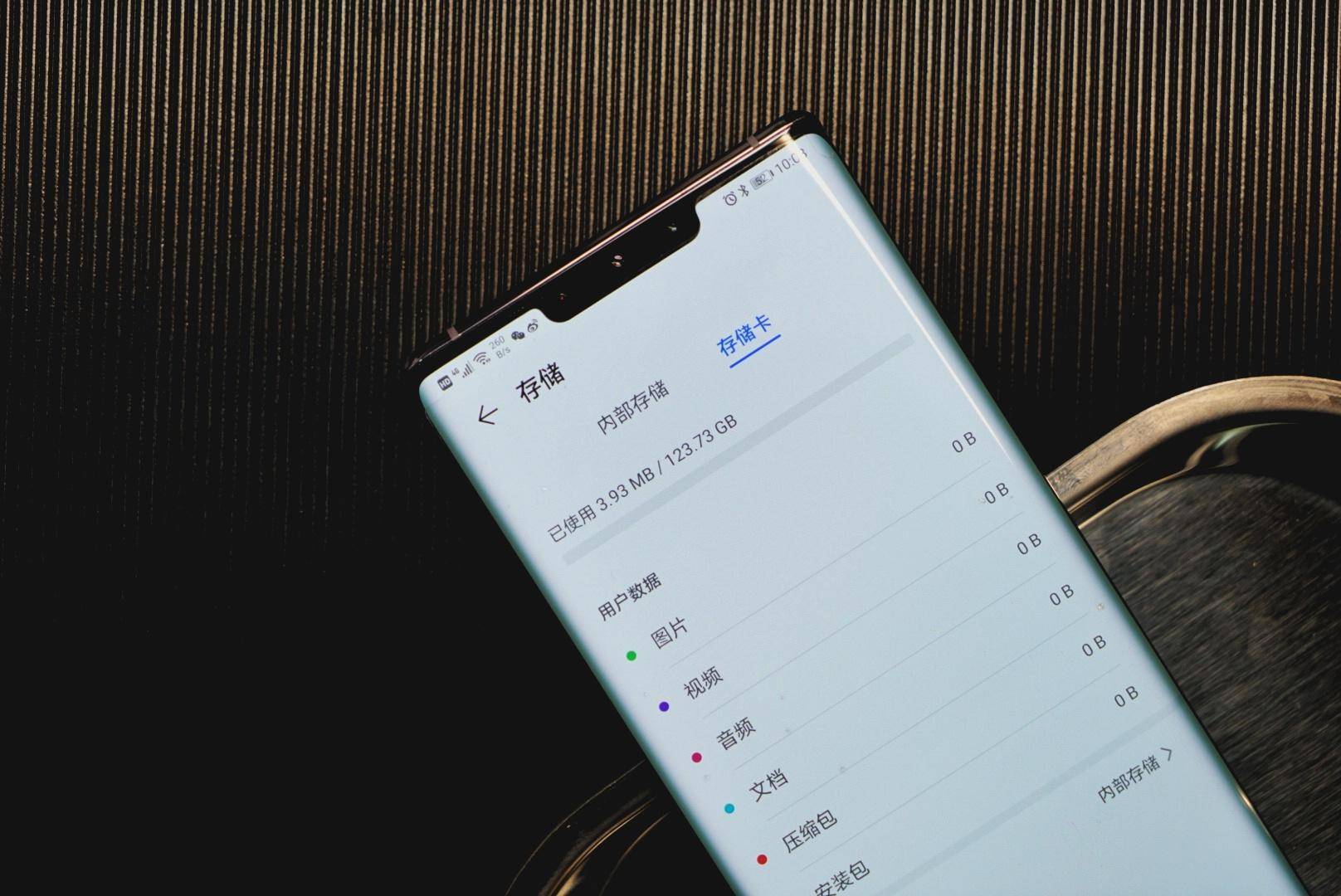 华为存储空间不足教你快速解决,华为存储空间不足解决方法