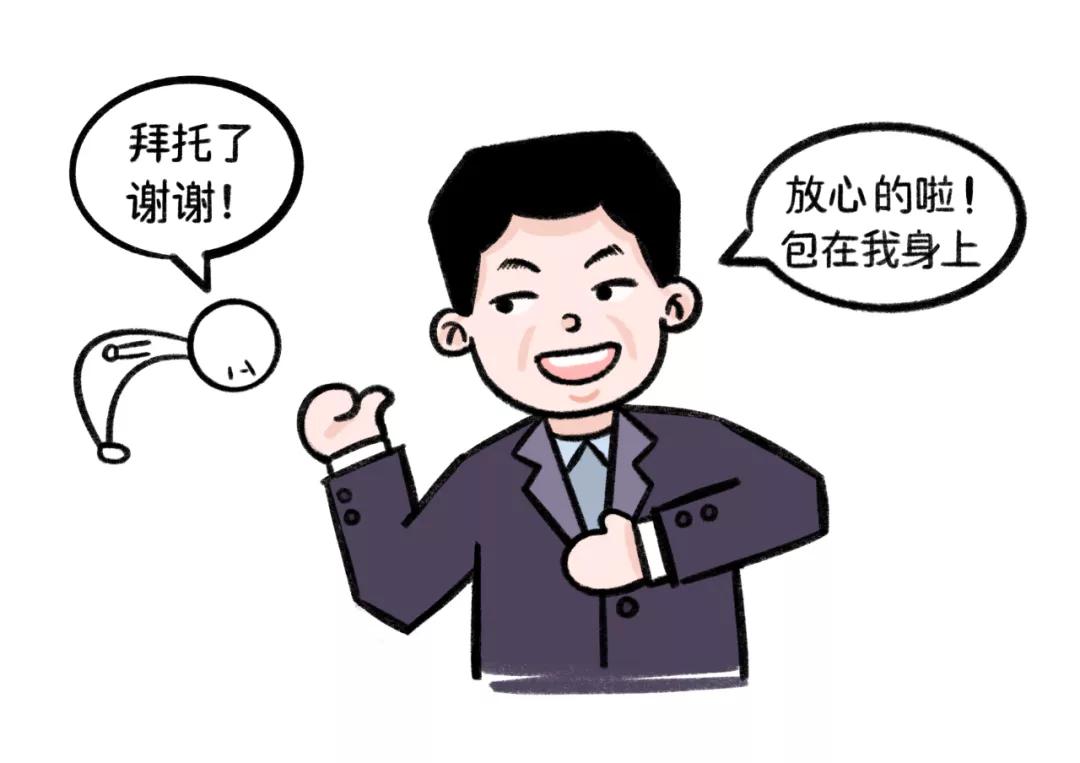 曝光领导丑恶嘴脸的段子,职场老油子