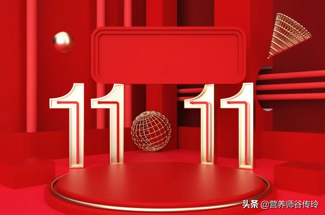 双十一有哪些不买后悔的食品零食,双十一绝对不买的拔草清单收好