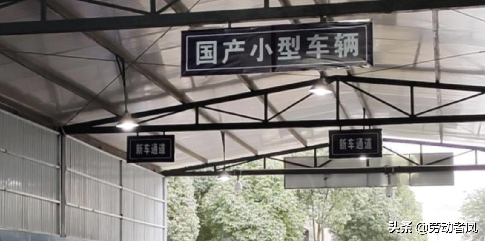 《小凤用车生活》·唐DM-i·新车上牌落户流程