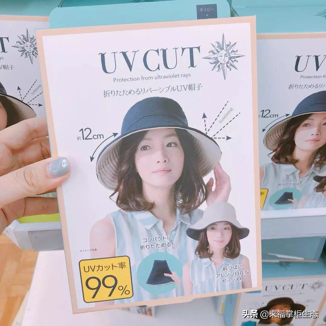uv高倍防晒帽,可折叠遮阳帽uv防晒帽