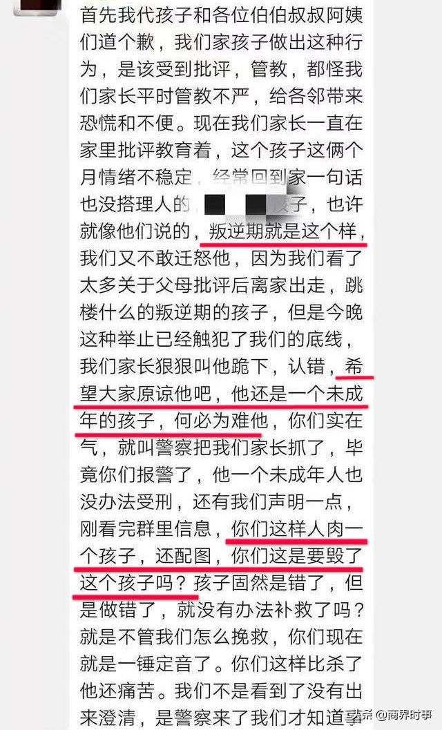 武汉封城53天，我看到了为人父母最丑陋的一面