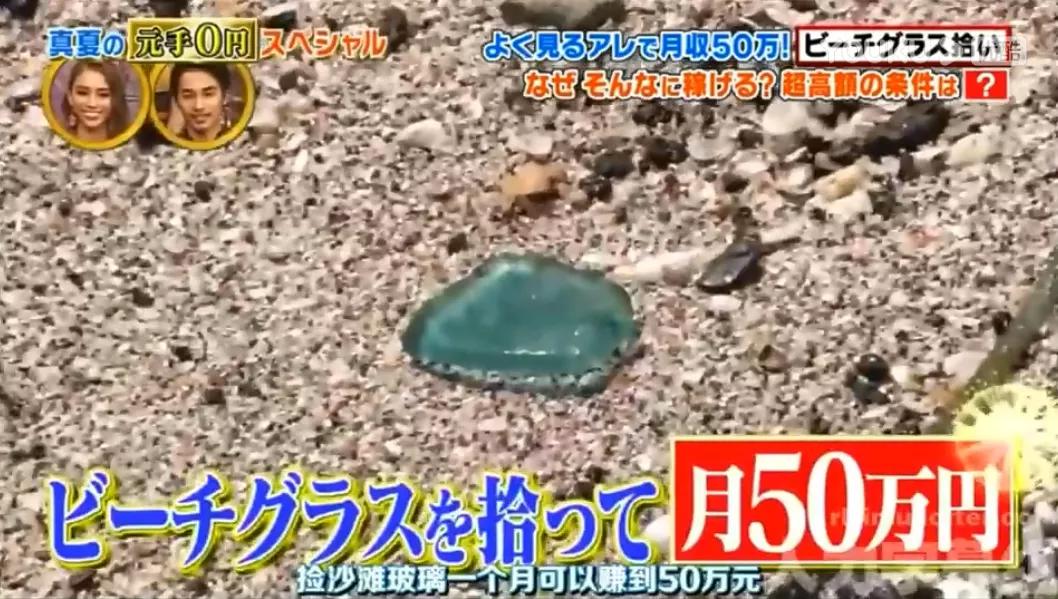 在日本捡垃圾赚钱吗,日本捡垃圾省钱