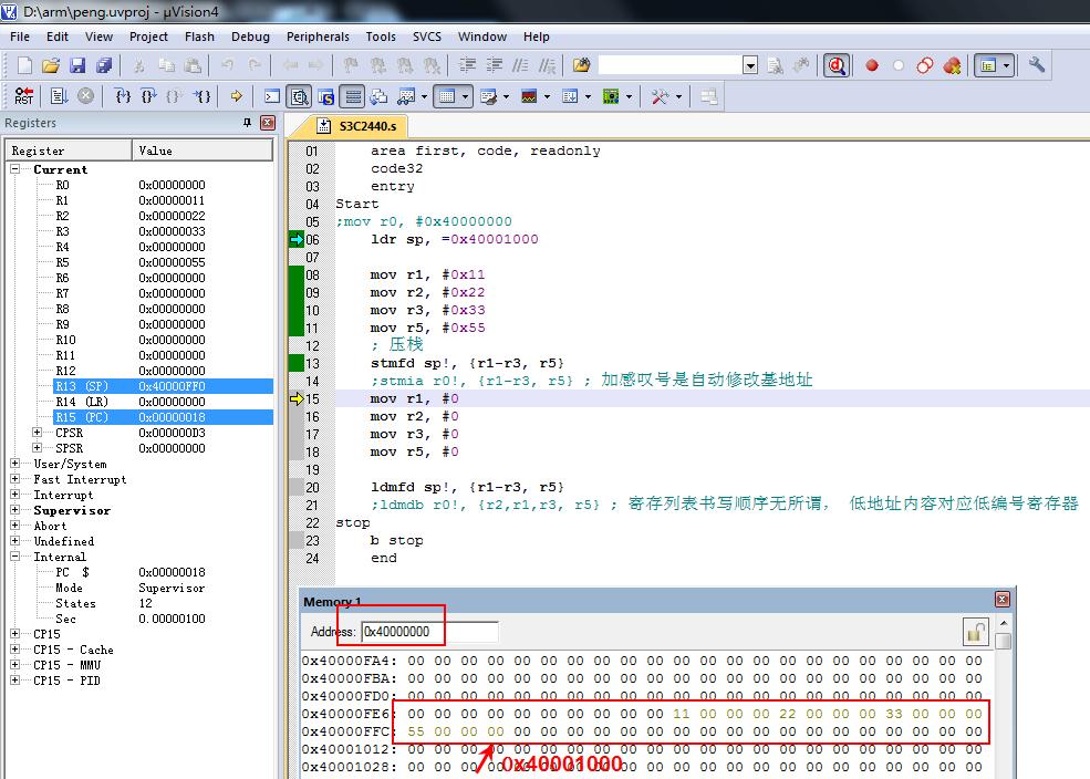 5.从0学ARM-MRS、MSR、寻址操作、原子操作原理
