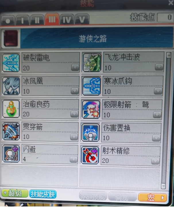 冒险岛箭神是冒险家吗,冒险岛职业攻略战神篇