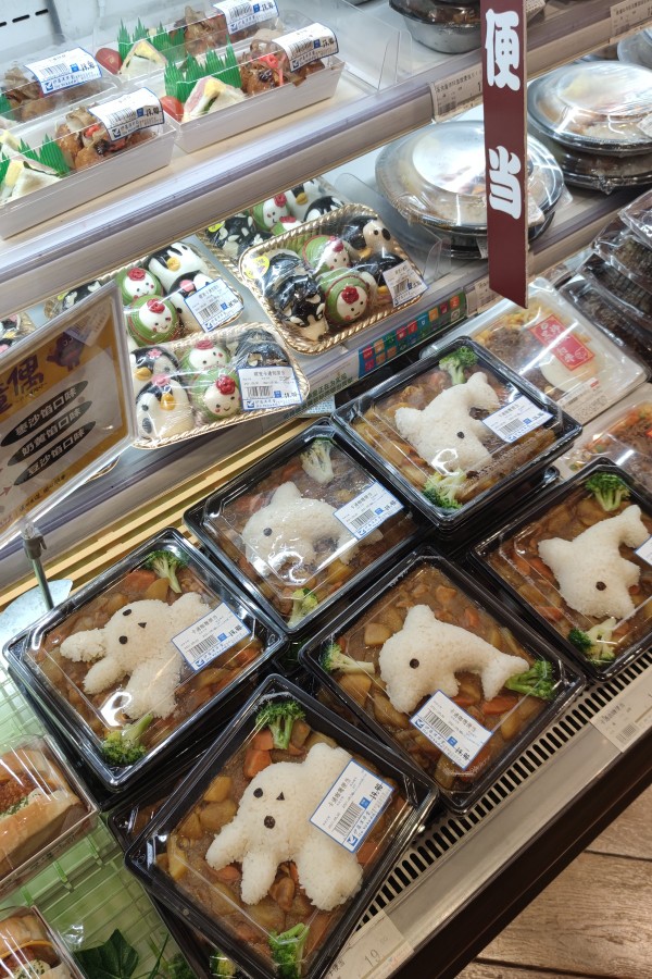 北京最大的伊藤洋华堂超市,北京最大的进口超市